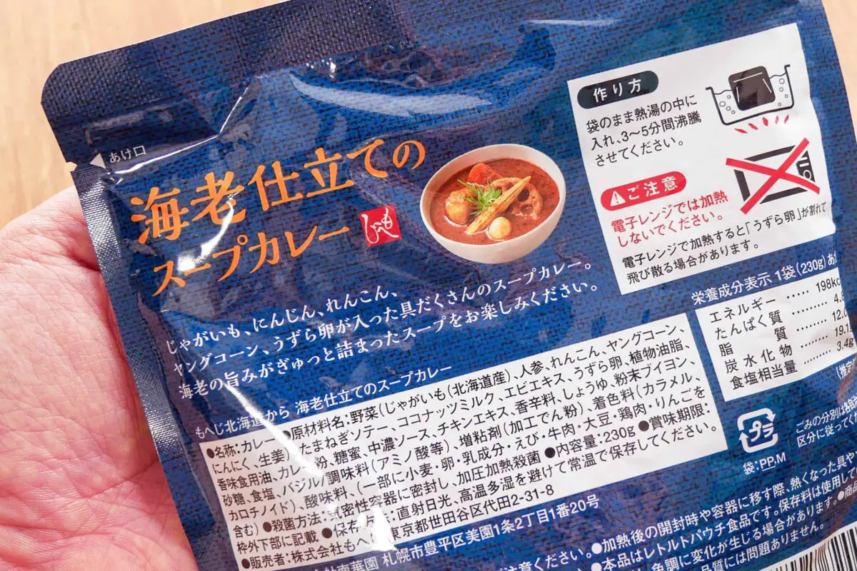 sirabee20231025kaldi2