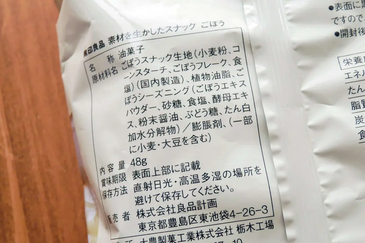 sirabee20231027mujirushi2