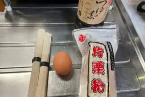 sirabee20231030nyumen1-2