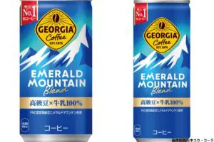 北海道で遭遇したジョージアの缶コーヒー、何かが違う…　「初めて見た」驚きの声続出