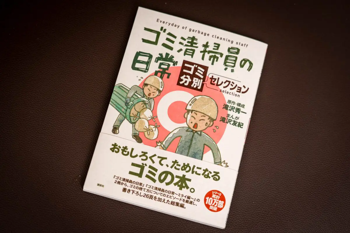 sirabee20230621machinguns_takizawashuichi05