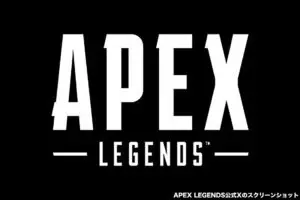 『Apex Legends』“プレイヤーデータが全て消える”バグが発生　現在は修正済み・消えたデータは追加修正に取組中