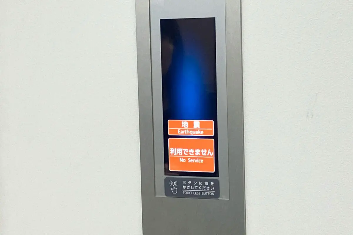 sirabee20231106elevator6