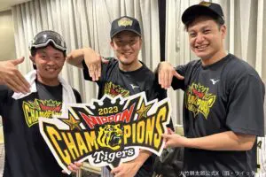 阪神・大竹耕太郎、ファンとチームメイトに感謝　「来年も絶対アレしましょう！」