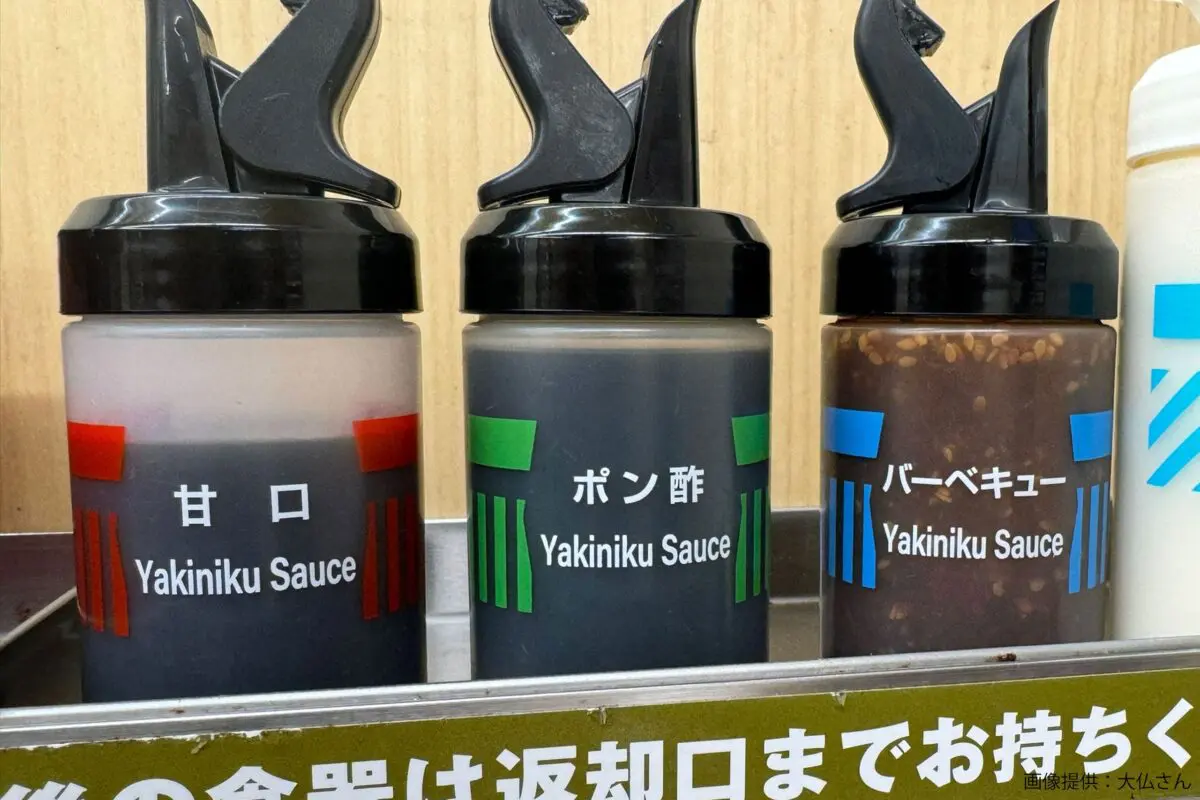 sirabee20231109matsuya2