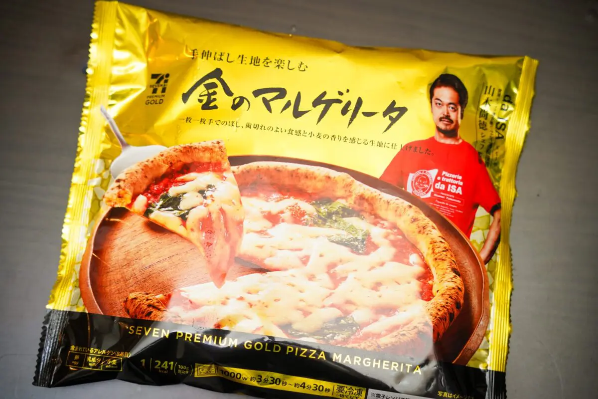 sirabee20231109pizza_5