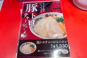 sirabee20231114tenkaippin001