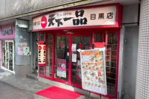 sirabee20231114tenkaippin005