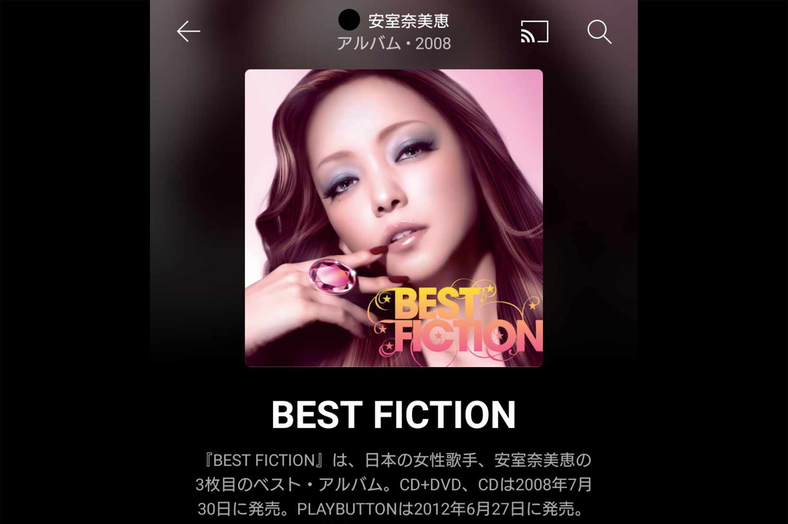 Mystery Surrounding Namie Amuro s Online Content Disappearance Fans 