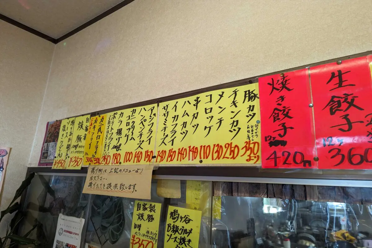 sirabee20231118sousan002