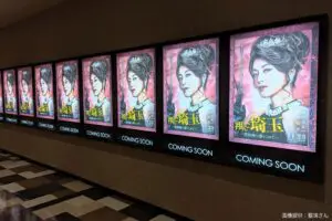 神戸の映画館、大量出現したポスターに目を疑う…　埼玉県民は「宣戦布告」と認識