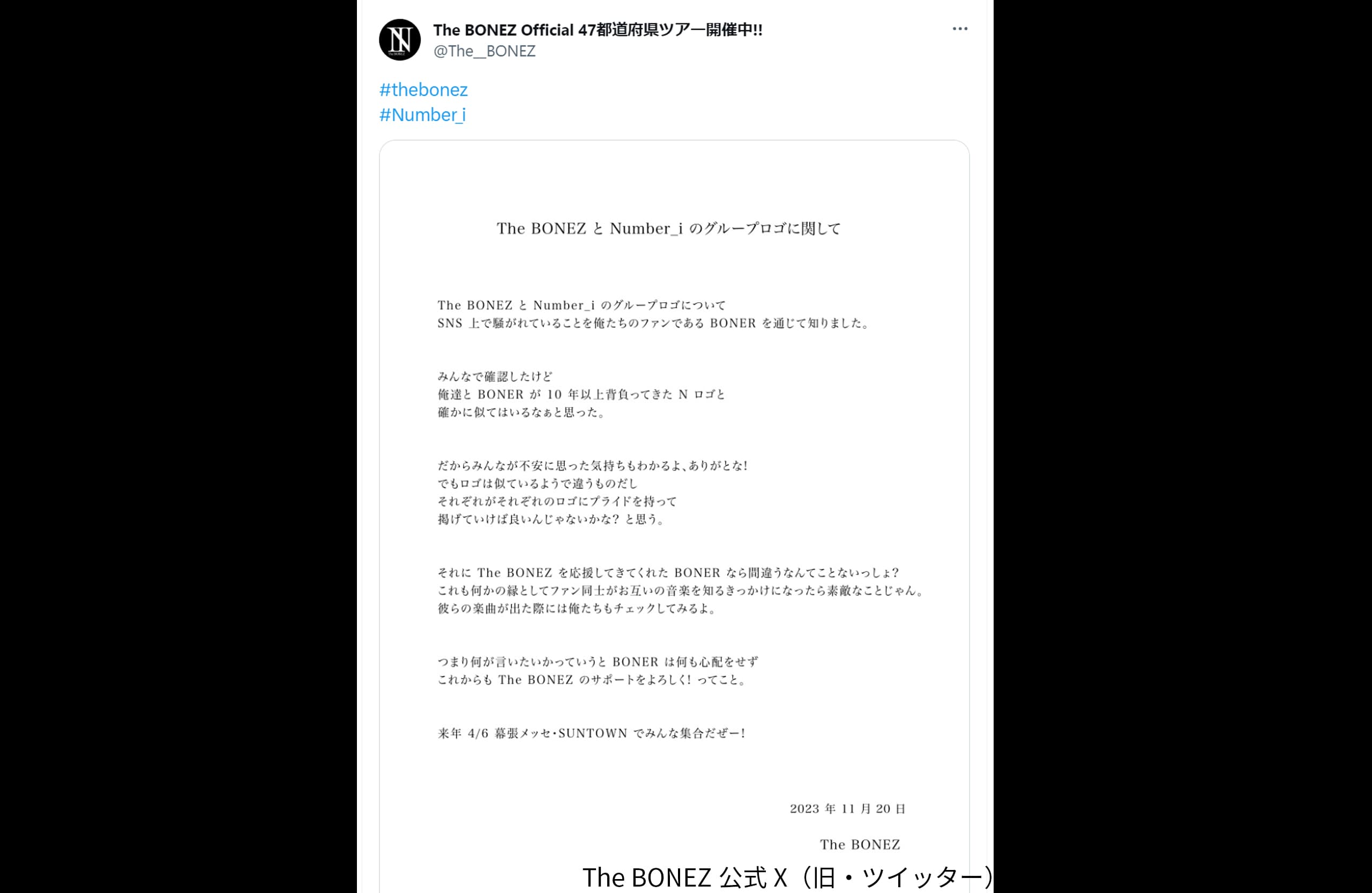 Number＿iのロゴ騒動、相手のThe BONEZが出した“声明文”がイケメン