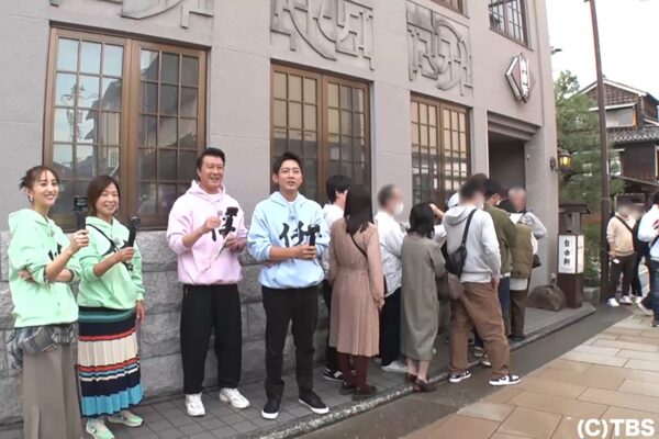 加藤浩次＆小泉孝太郎の日本イチバン旅