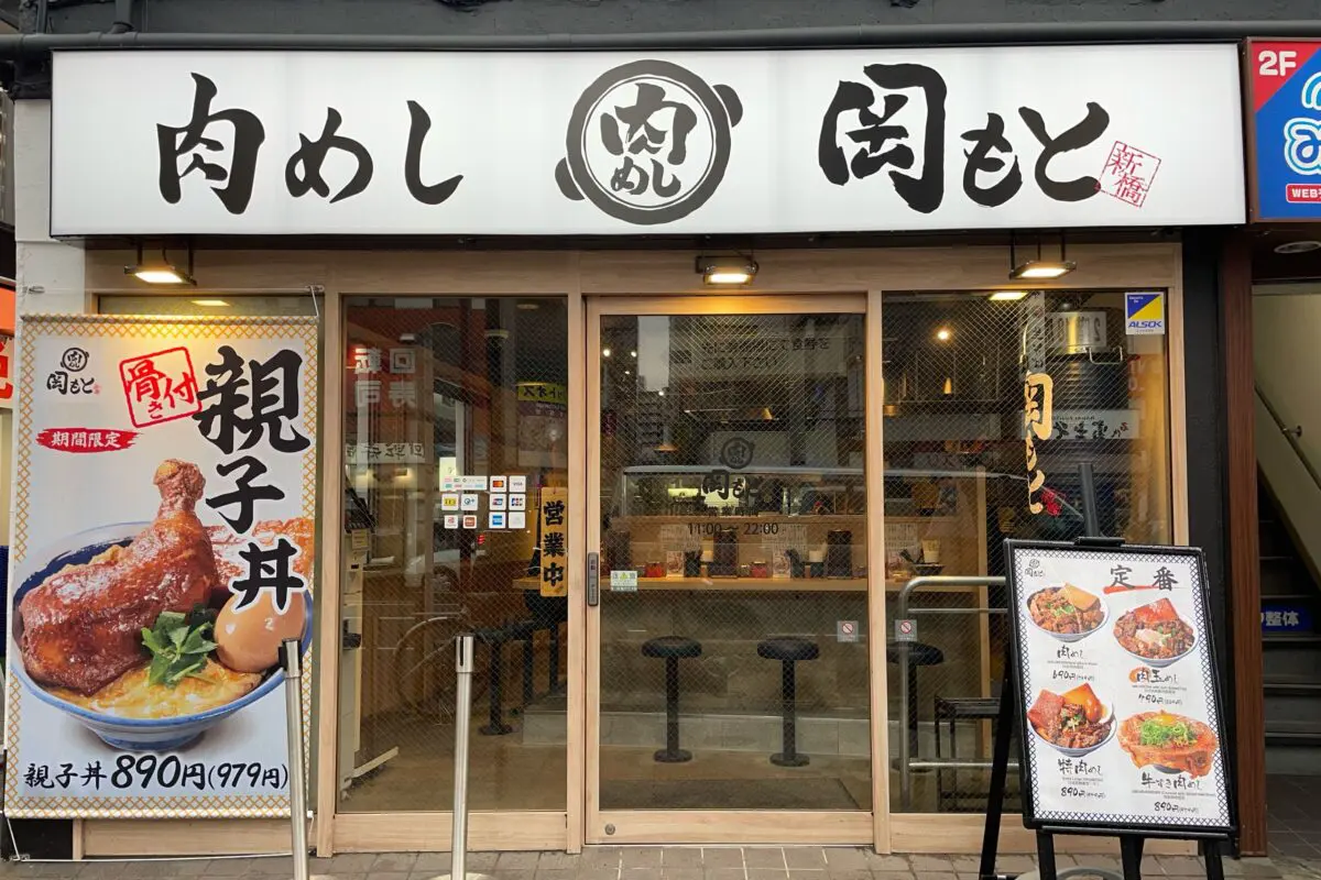 sirabee20231124okamoto4