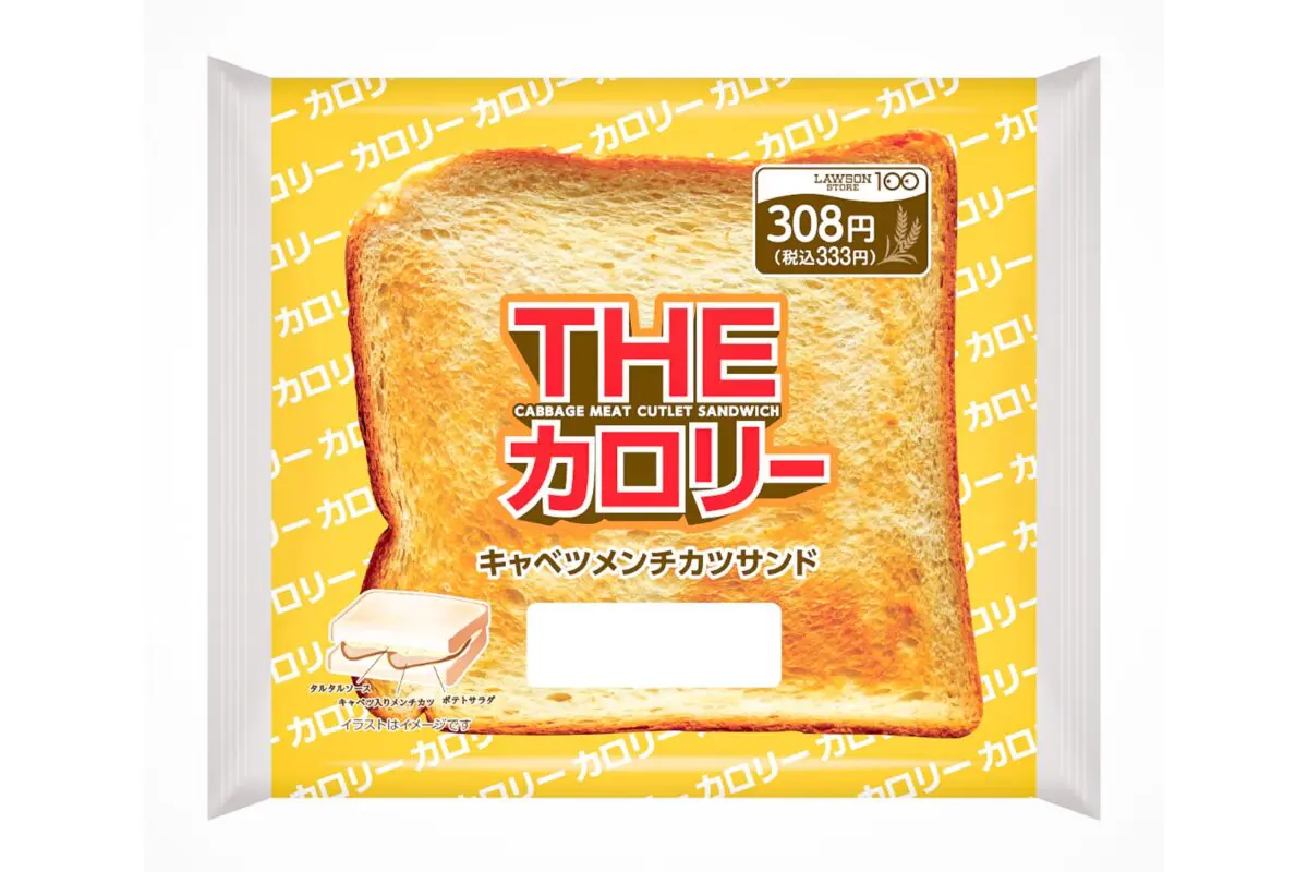 sirabee20231128lawsonstore100_2