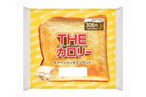 sirabee20231128lawsonstore100_2