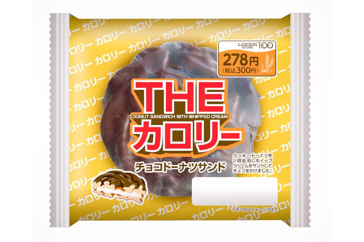 sirabee20231128lawsonstore100_3