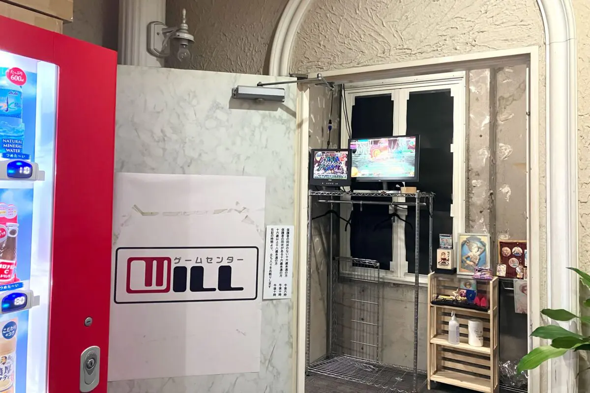 sirabee20231129WILL11