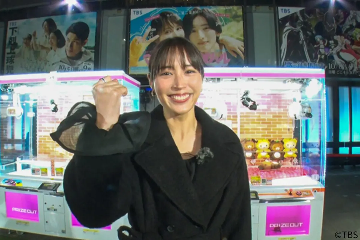 sirabee20231130ikurakawakarukane1