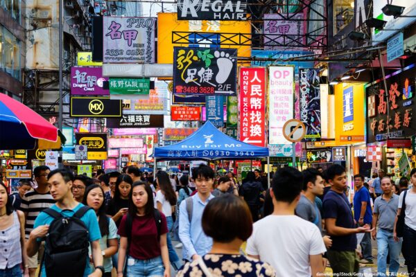 香港の街並み