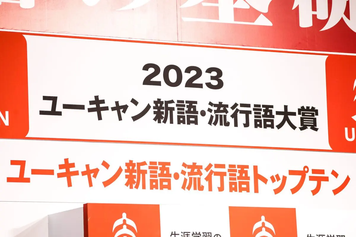 sirabee20211201shingoryukogo2023004