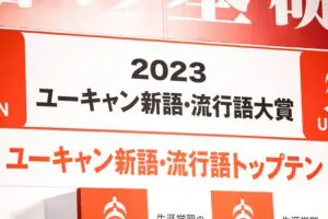 sirabee20211201shingoryukogo2023004