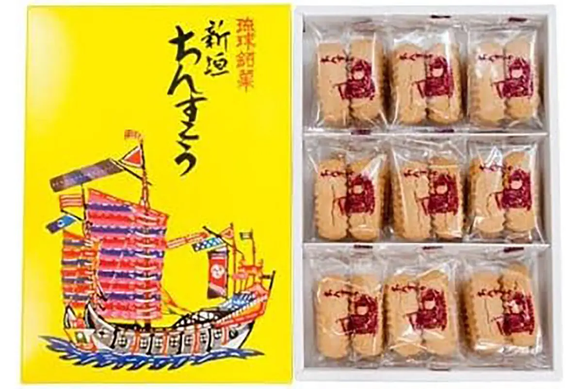 sirabee20231201okinawa2