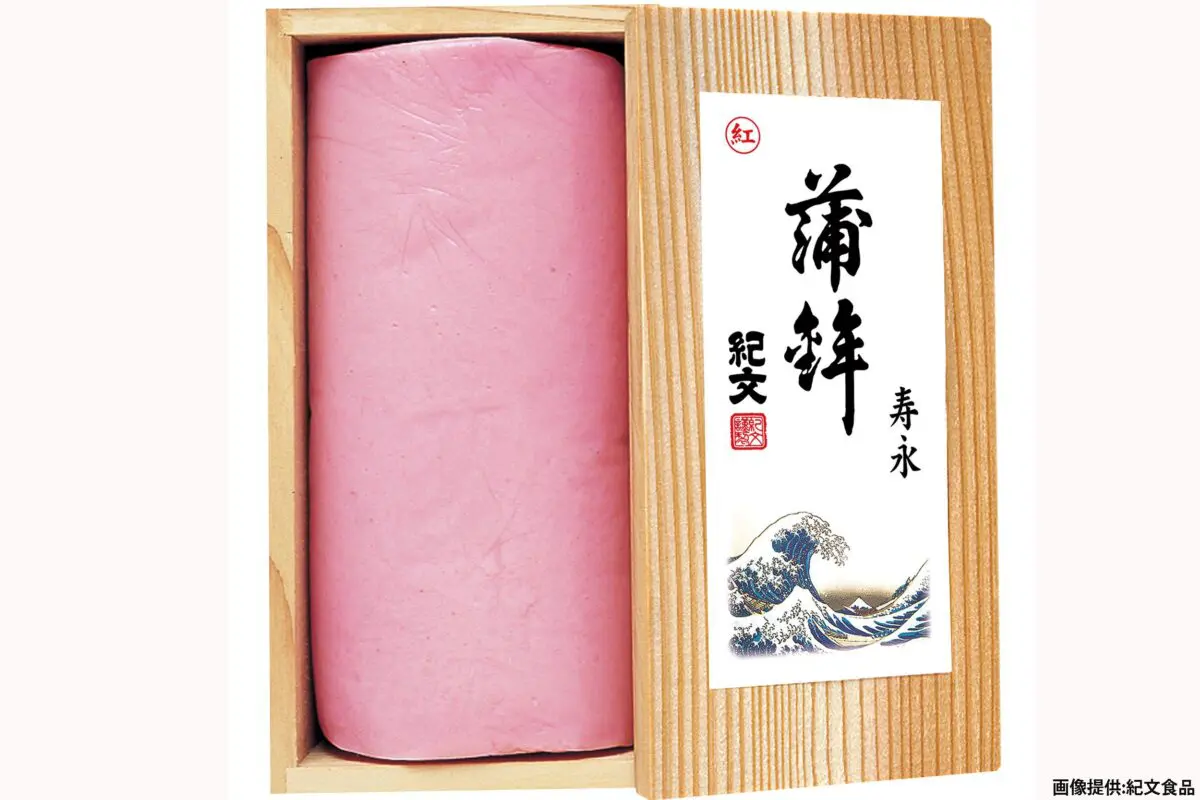 sirabee20231204kamaboko1