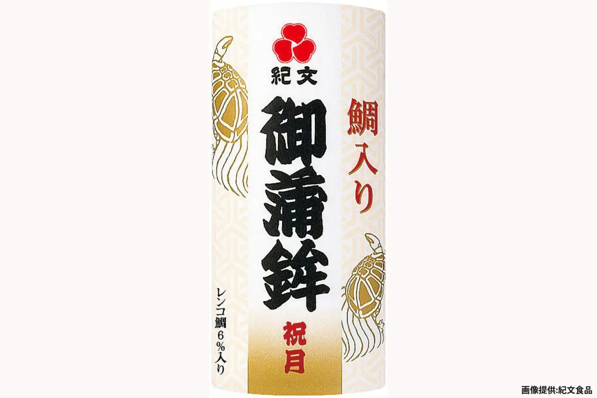 sirabee20231204kamaboko2