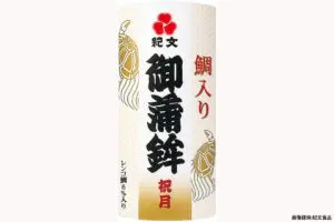 sirabee20231204kamaboko2