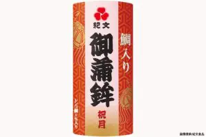 sirabee20231204kamaboko3
