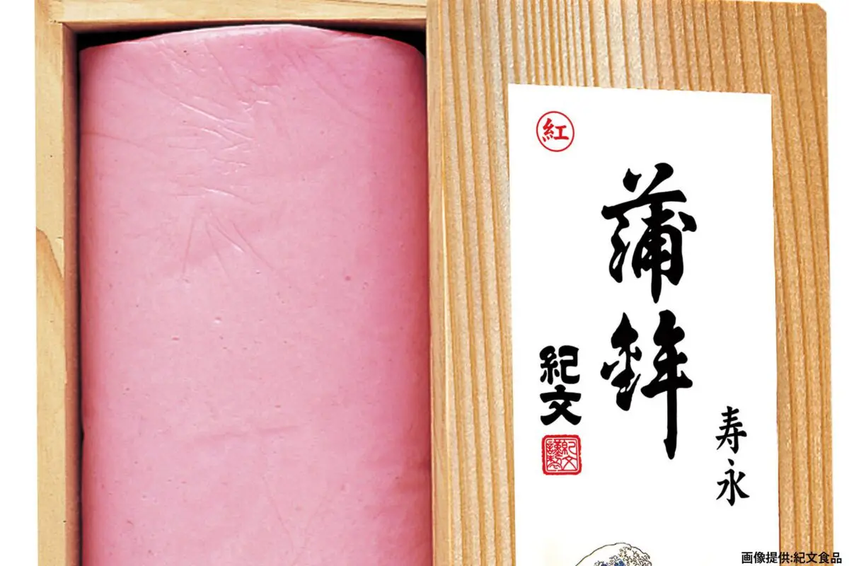 sirabee20231204kamaboko4