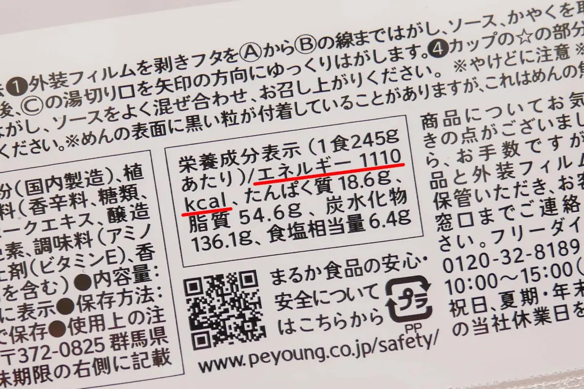 sirabee20231205peyoung2