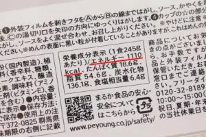 sirabee20231205peyoung2