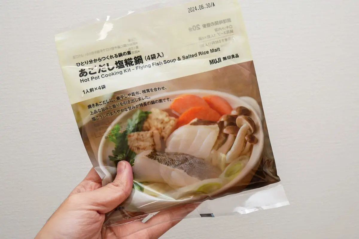 sirabee20231206mujirushi1