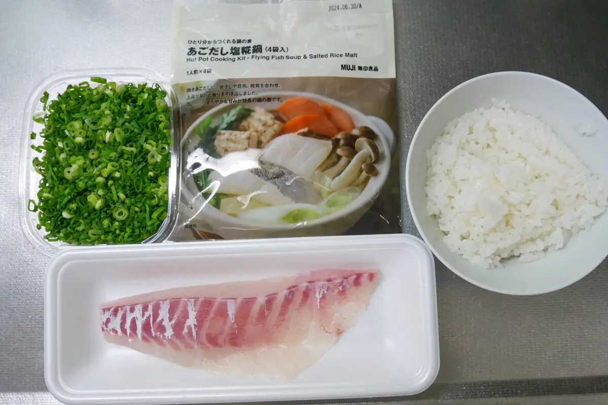 sirabee20231206mujirushi2