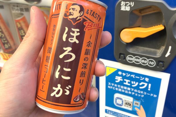 BOSS缶コーヒー