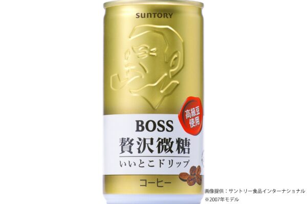 BOSS缶コーヒー