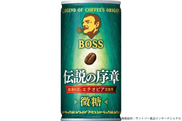 BOSS缶コーヒー