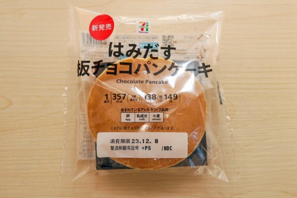 はみだす板チョコパンケーキ