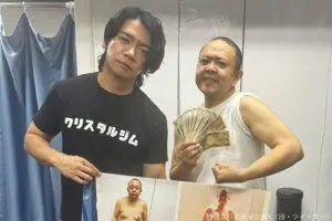 KOC王者サルゴリラ・赤羽健壱が12キロ減量で激変　野田クリスタル「12万円支払いました」