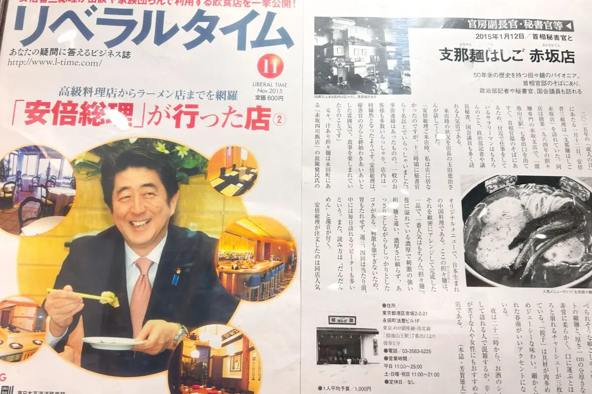 sirabee20231214hashigo003