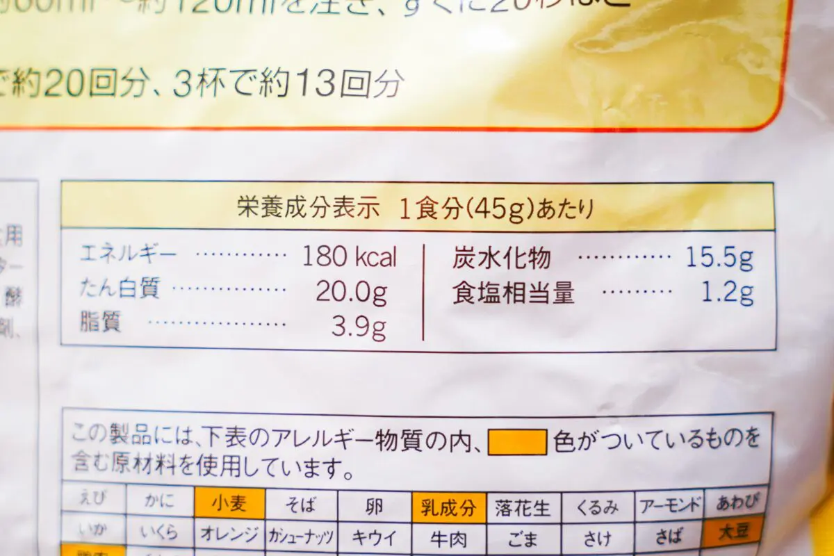 sirabee20231220protein_9