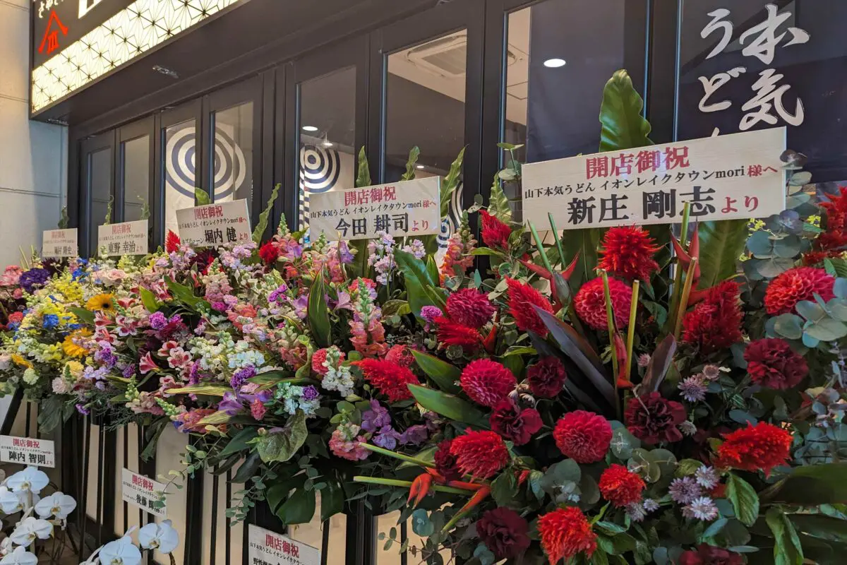 sirabee20231225yama006