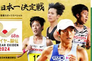 sirabee20231226ekiden1