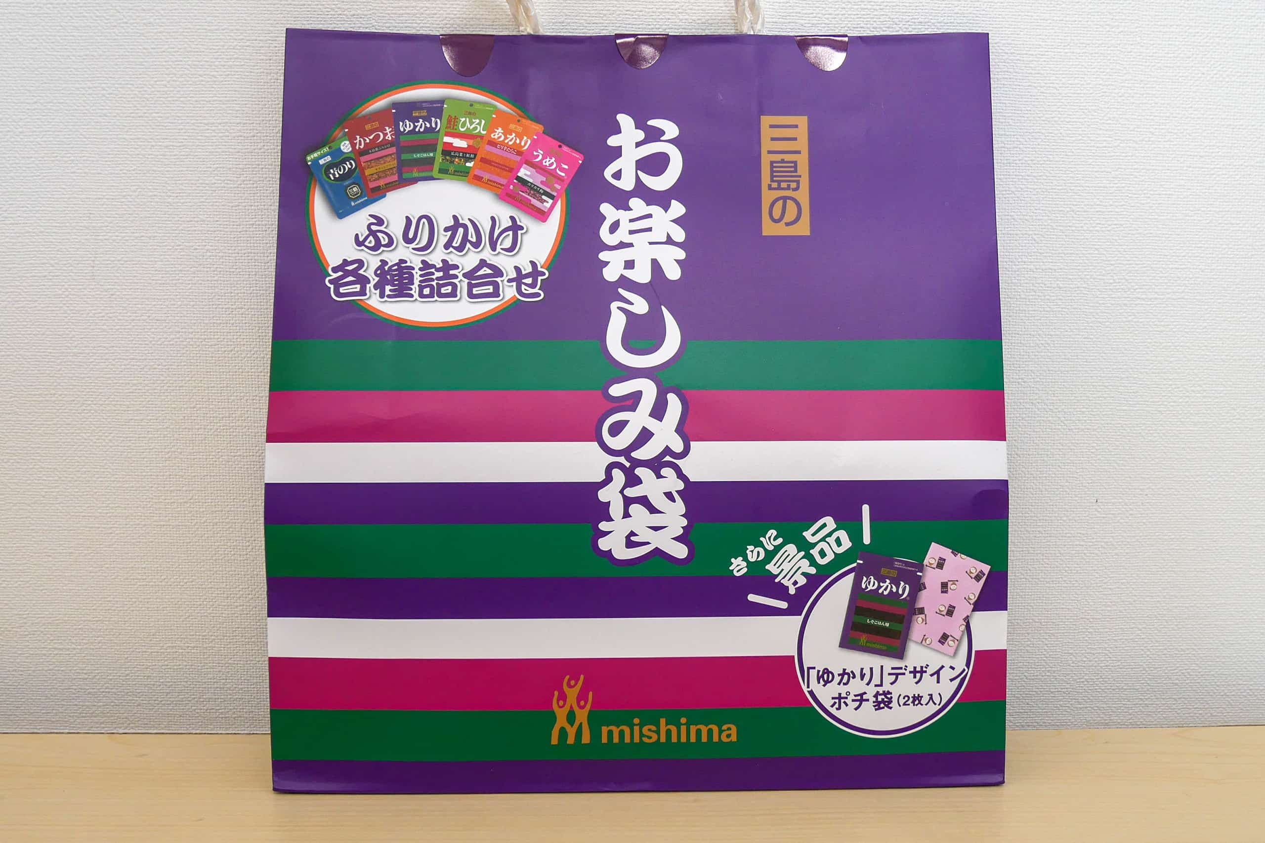 福袋2024】イオンで買える「三島食品のお楽しみ袋」が今年もスゴい