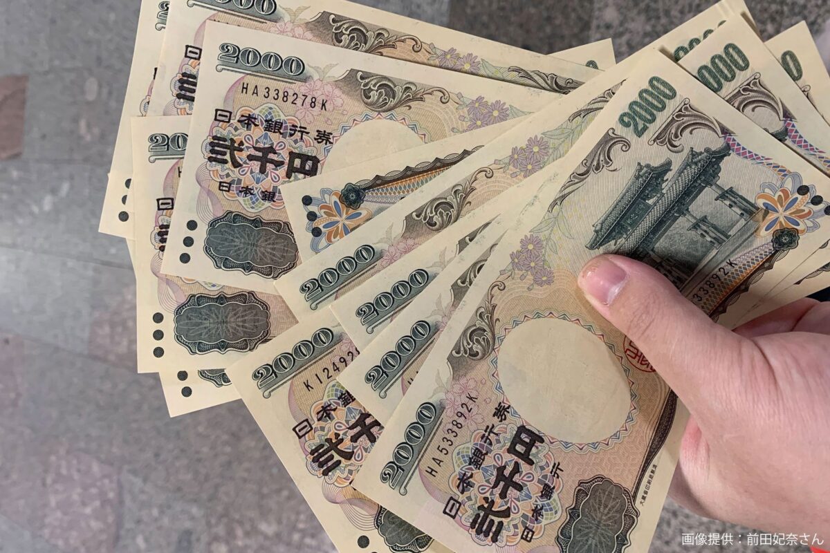 紙幣と500円への両替機 - 北海道のその他