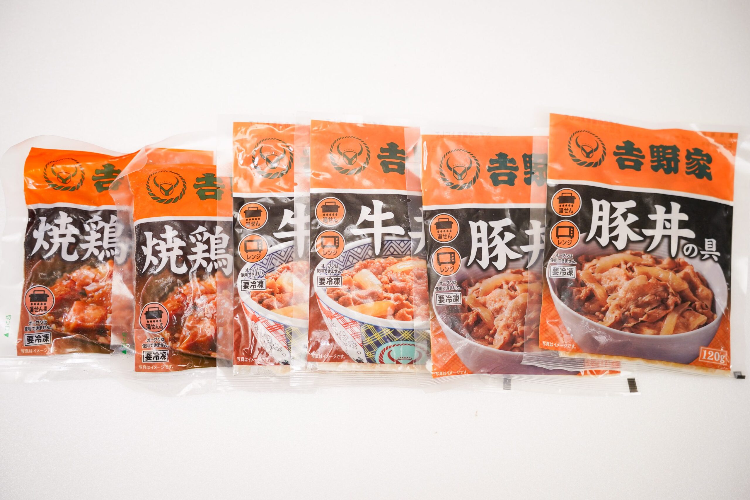 吉野家