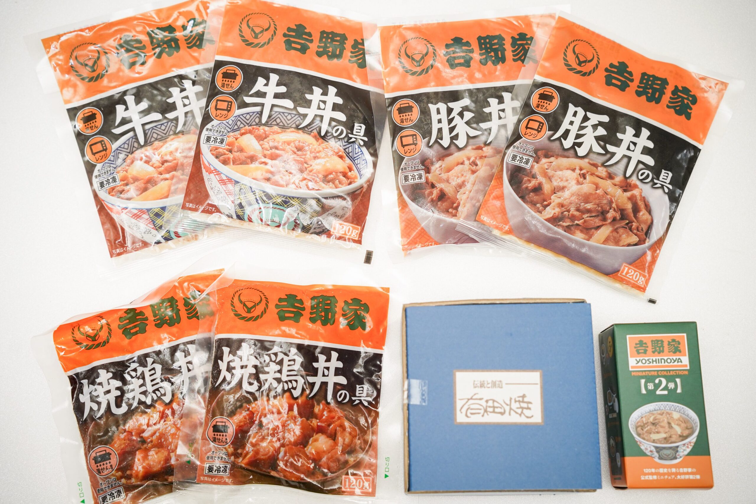 吉野家