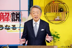 池上彰の新春解説 2024年はこうなる！